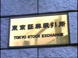 CU Bronze plaque saying Tokyo Stock Exchange, written in English and Japanese, Japan Stock Footage