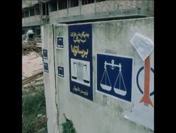 SYND 26 6 78 PRESIDENT ONN MANIFESTO IN COMING ELECTION Instructional Video