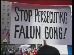 Protesters gather outside Hu meeting with experts Instructional Video