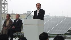 CLEAN: Japan eyes clean energy revolution after Fu News Clip