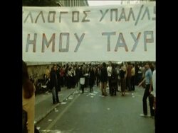 UNUSED 5/11/80 CIVIL SERVANTS STRIKE IN ATHENS News Clip