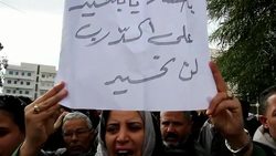 CLEAN : A symbolic funeral for Choukri News Clip