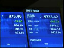 Tokyo stocks close down 2.46 percent News Clip