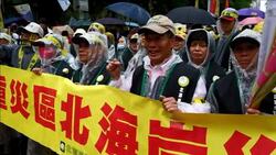 CLEAN : Thousands rally for end to nuclear Taiwan News Clip