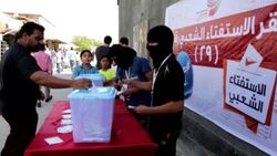 Effectiveness of new Bahrain parliament 'doubtful,' says analyst News Clip