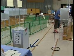 Voting underway in upper house poll seen as test for Democrats'
young rule Instructional Video