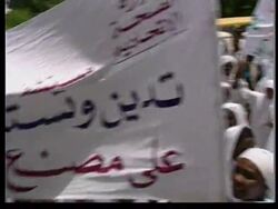 Sudan/Gaza - Anti US demonstration News Clip