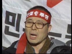 SOUTH KOREA: 7 MILITANT LABOUR LEADERS LEAVE SANCTUARY OF CHURCH News Clip