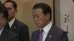 Aso concerned about lack of demand worldwide Instructional Video