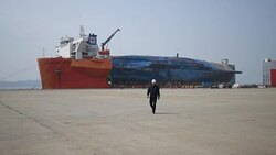 CLEAN : S.Korea's sunken Sewol ferry reaches port at last (2) News Clip