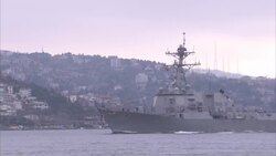 US Navy destroyer USS Truxtun passing through Bosphorus Instructional Video