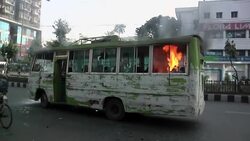 Clashes in Dhaka, as mass street protests continue Instructional Video
