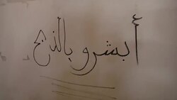 Libyan National Army Soldiers at a Court Building News Clip