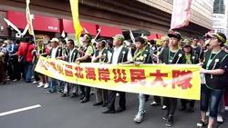 CLEAN : Anti nuclear protesters stage Taipei blockade News Clip