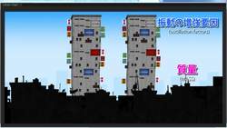 TED-Ed: Why do buildings fall in earthquakes? - Vicki V. May Instructional Video