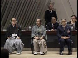 JAPAN: KYOTO: COP3 CLIMATE CHANGE CONVENTION OPENS News Clip