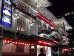 Kabukiza in Tokyo, Japan Stock Footage