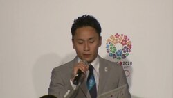 Japanese Olympic athletes and Paralympians hold news conference News Clip
