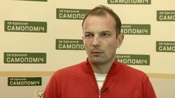 CLEAN : Ukrainian journalist running for MP wants to stop the crooks News Clip