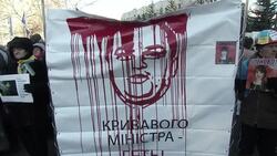 Hundreds demonstrate against brutal attack of investigative journalist News Clip