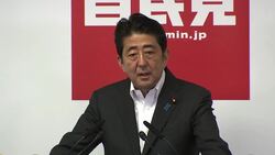 Japanese Prime Minister determined to advance "Abenomics" Instructional Video