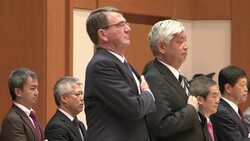 CLEAN : US Defense Secretary meets his Japanese counterpart News Clip