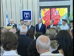 Israeli Ind Day events, Khan Younis death, Wbank security News Clip