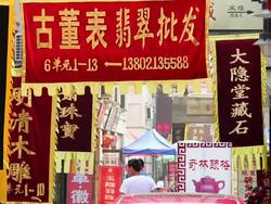 MS Shot of ancient cultural street / Tianjin, China Stock Footage