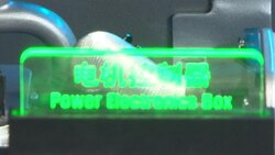 VOICED: Chinese car makers eye overseas market News Clip