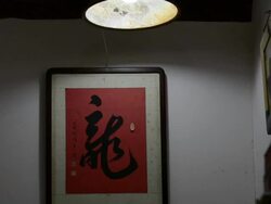 Lanterns with Chinese characters Stock Footage