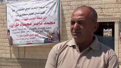 Row over Martyrs' Fund adds to MidEast tension News Clip