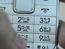 Mobile text messaging Stock Footage