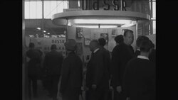 CAN651 INTERNATIONAL BOOK FAIR IS HELD IN FRANKFURT Instructional Video