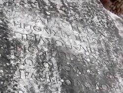 Ancient inscription, Ephesus Stock Footage