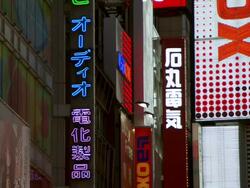 MS Shot of neon signs / Tokyo, Japan Stock Footage