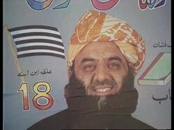 PAKISTAN: ELECTIONS: THE MULLAH VERSUS THE FILM STAR Instructional Video
