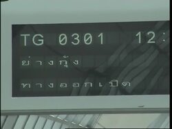 WRAP Pro-democracy demo, UN investigator leaves for Myanmar News Clip