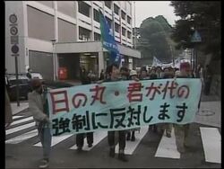 JAPAN: TOKYO: 10TH ANNIVERSARY OF EMPEROR AKIHITO (3) News Clip