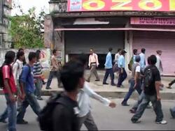 Students attack chief justice's car in fuel protest News Clip