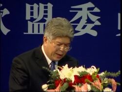 WRAP International conference on efforts to prevent bird flu News Clip