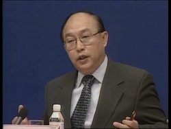Chinese Finance Minister news conference News Clip