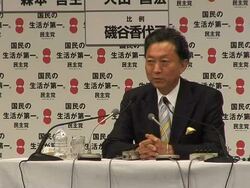 CLEAN: Cheers for Japan's victorious centre-left News Clip