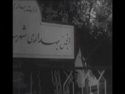 SYND 30-7-70 LIBRARY FILM OF THE AFTERMATH OF TH 1968 EARTHQUAKE News Clip