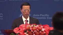 Finance Ministers from the Asia-Pacific area gather for talks on trade, financing and investment News Clip