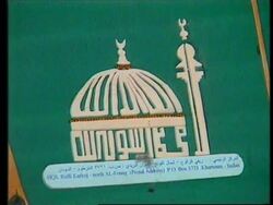 SUDAN: PARLIAMENT SPEAKER HASSAN TURABI PRESS CONFERENCE News Clip