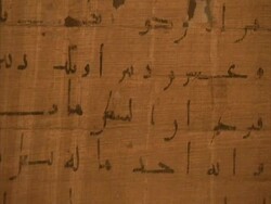Tilt down ancient islamic writing parchment, Egypt (sound available) Stock Footage