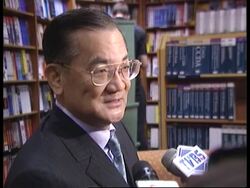 Taiwan's Nationalist party chairman visits Oxford University Instructional Video