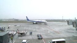 CLEAN : Tokyos Haneda Airport doubles internationa News Clip