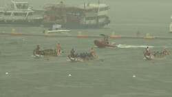 VOICED : Dragones navegan en Hong Kong News Clip