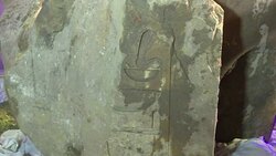 VOICED : Egipto cree haber hallado coloso de faraon Psametico I News Clip